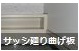 アルポリックパネル